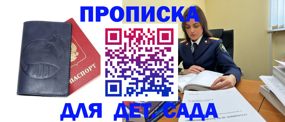 форма 3 в Сегеже